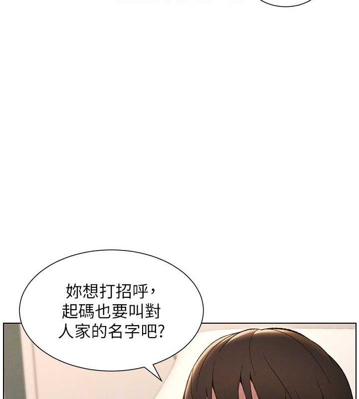 第14话-I say 肉! you say 棒! - 第89.jpg页