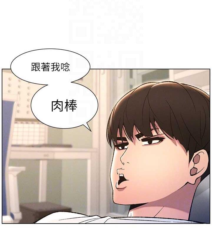 第14话-I say 肉! you say 棒! - 第96.jpg页