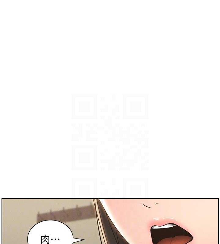 第14话-I say 肉! you say 棒! - 第101.jpg页