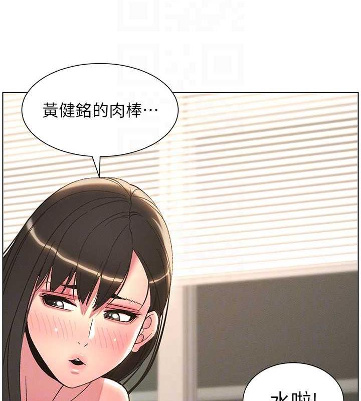 第14话-I say 肉! you say 棒! - 第103.jpg页