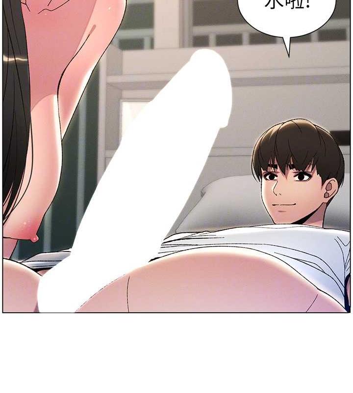 第14话-I say 肉! you say 棒! - 第104.jpg页