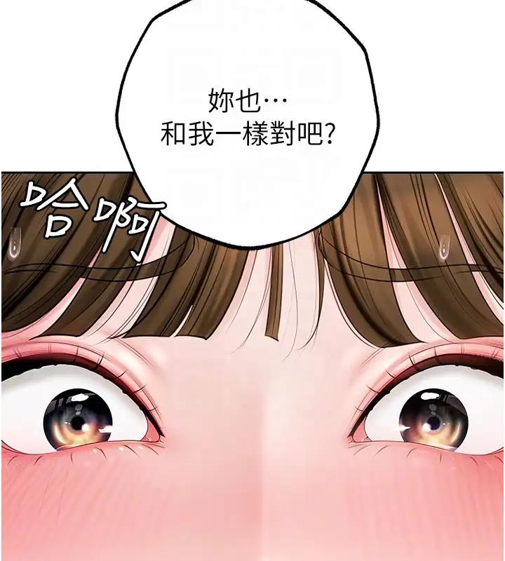 第8话-取代姐姐的机会来了 - 第19.jpg页