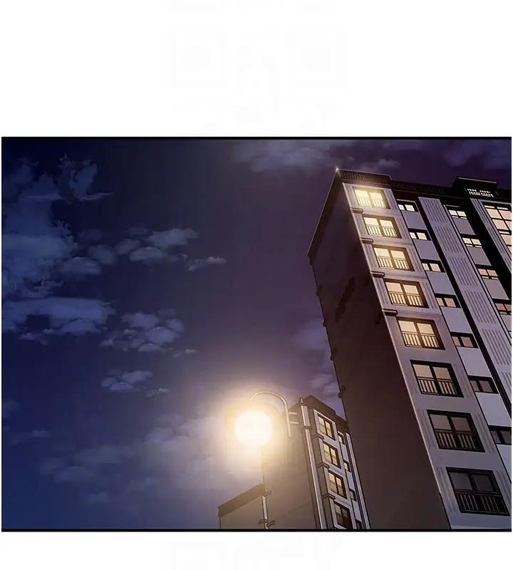 第8话-取代姐姐的机会来了 - 第31.jpg页
