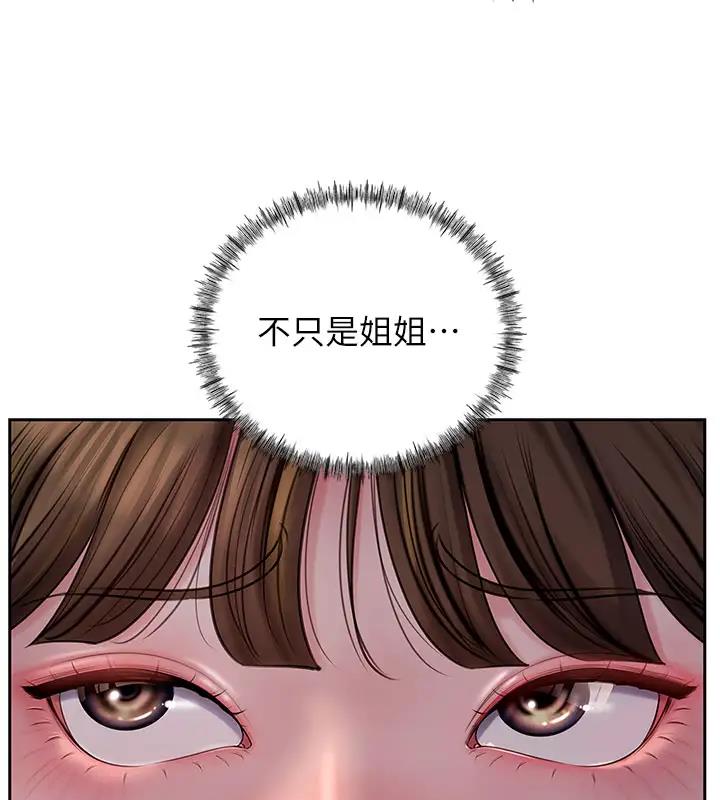 第8话-取代姐姐的机会来了 - 第37.jpg页