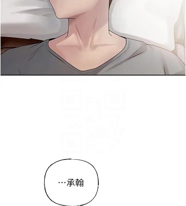 第8话-取代姐姐的机会来了 - 第57.jpg页