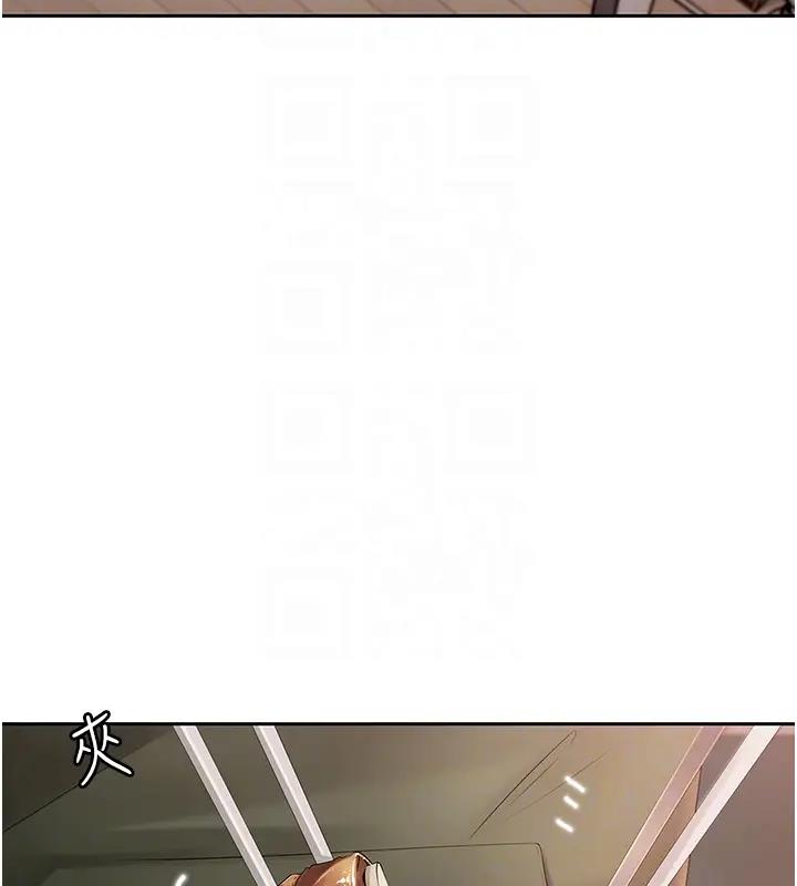 第8话-取代姐姐的机会来了 - 第69.jpg页