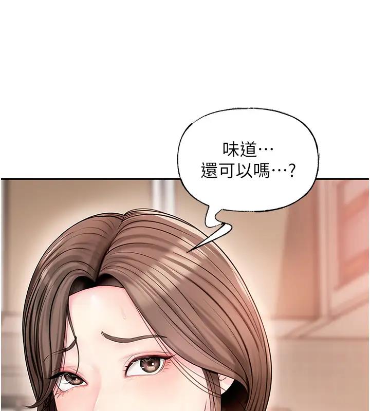 第8话-取代姐姐的机会来了 - 第73.jpg页