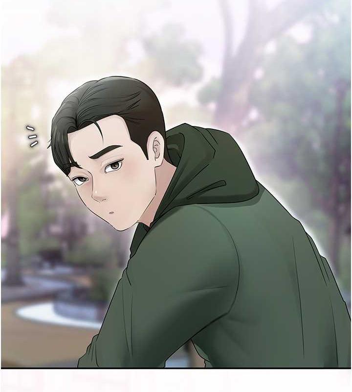 第9话-岳母妳看，我们和好了 - 第4.jpg页