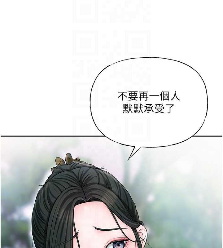 第9话-岳母妳看，我们和好了 - 第16.jpg页