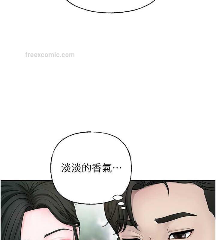 第9话-岳母妳看，我们和好了 - 第20.jpg页