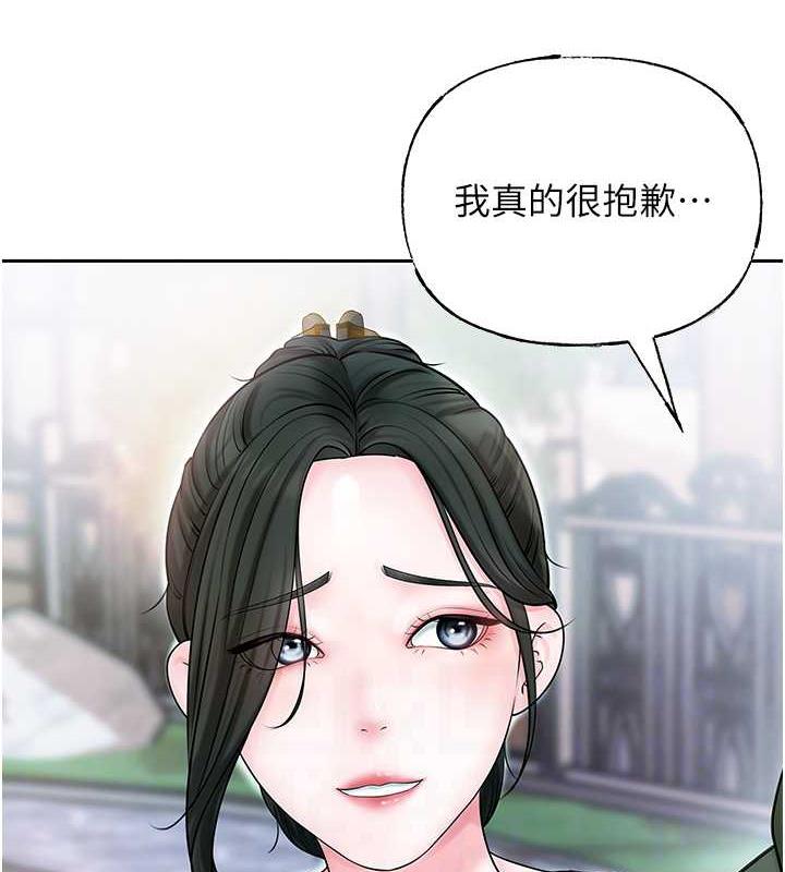 第9话-岳母妳看，我们和好了 - 第27.jpg页