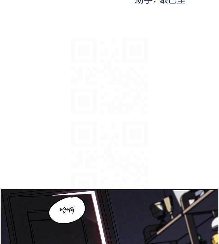 第9话-岳母妳看，我们和好了 - 第35.jpg页