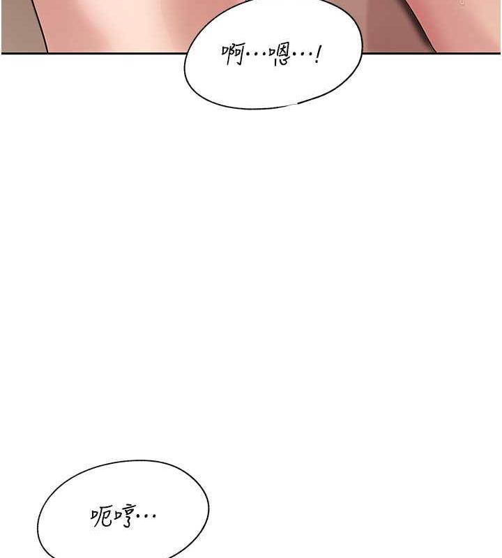 第9话-岳母妳看，我们和好了 - 第46.jpg页