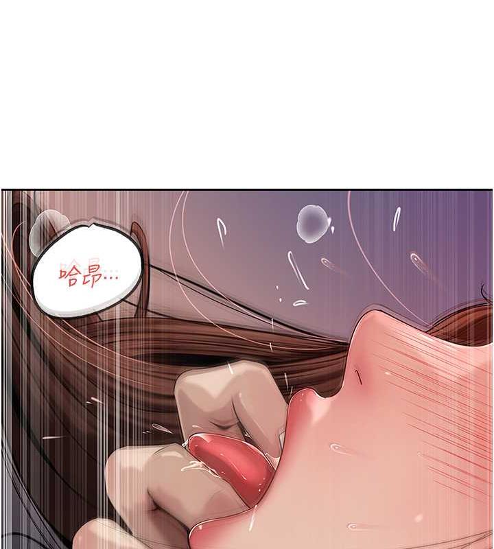 第9话-岳母妳看，我们和好了 - 第98.jpg页