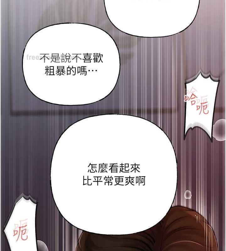 第9话-岳母妳看，我们和好了 - 第100.jpg页