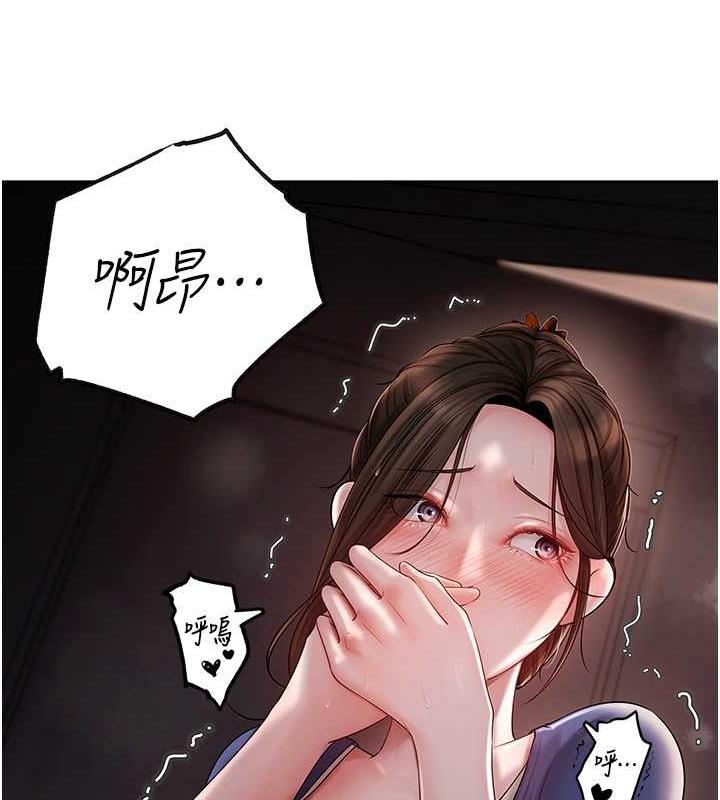 第9话-岳母妳看，我们和好了 - 第108.jpg页
