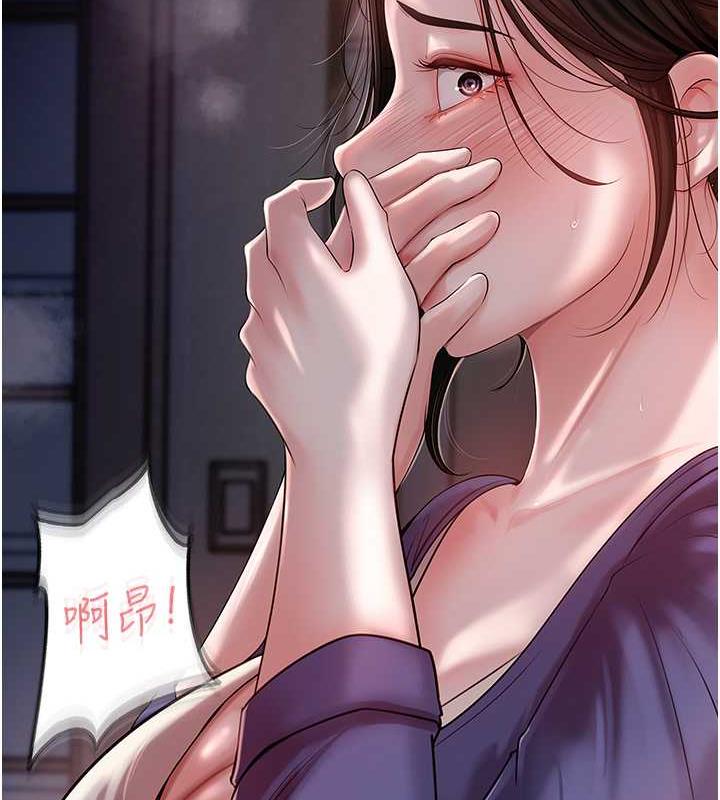 第9话-岳母妳看，我们和好了 - 第111.jpg页