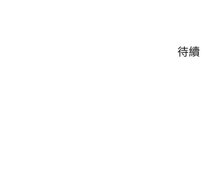 第9话-岳母妳看，我们和好了 - 第113.jpg页