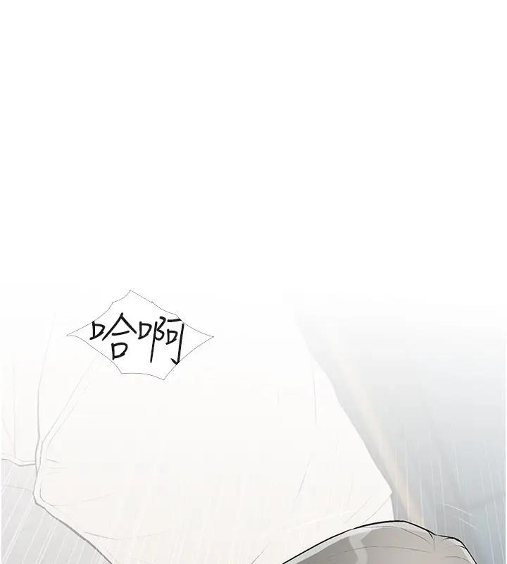第17话-第二个目标，开始进攻 - 第1.jpg页