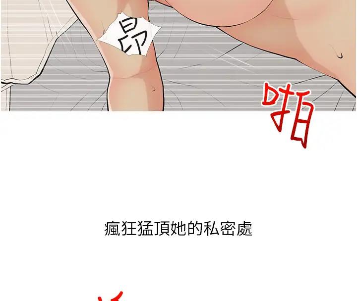 第17话-第二个目标，开始进攻 - 第8.jpg页