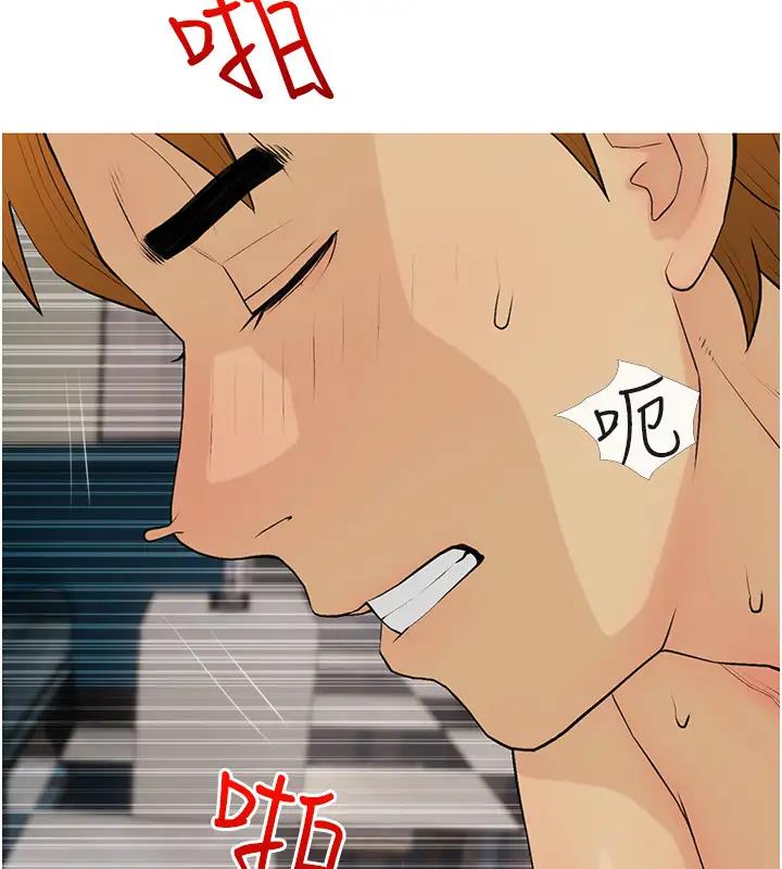 第17话-第二个目标，开始进攻 - 第9.jpg页