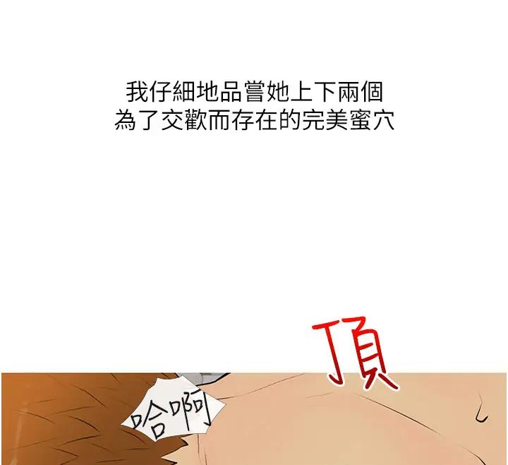 第17话-第二个目标，开始进攻 - 第26.jpg页