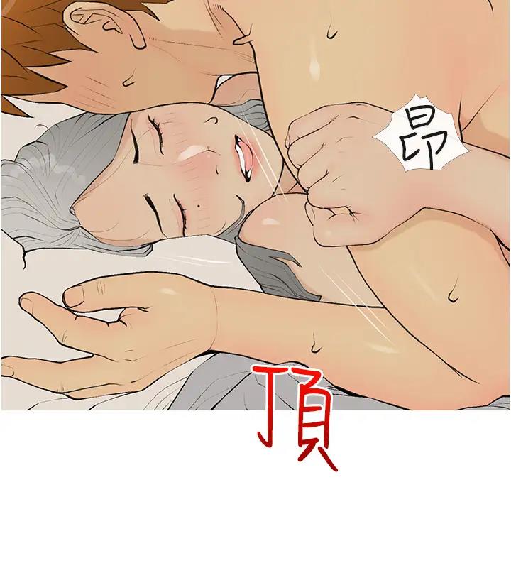 第17话-第二个目标，开始进攻 - 第27.jpg页