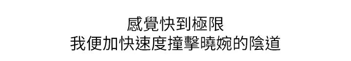 第17话-第二个目标，开始进攻 - 第28.jpg页