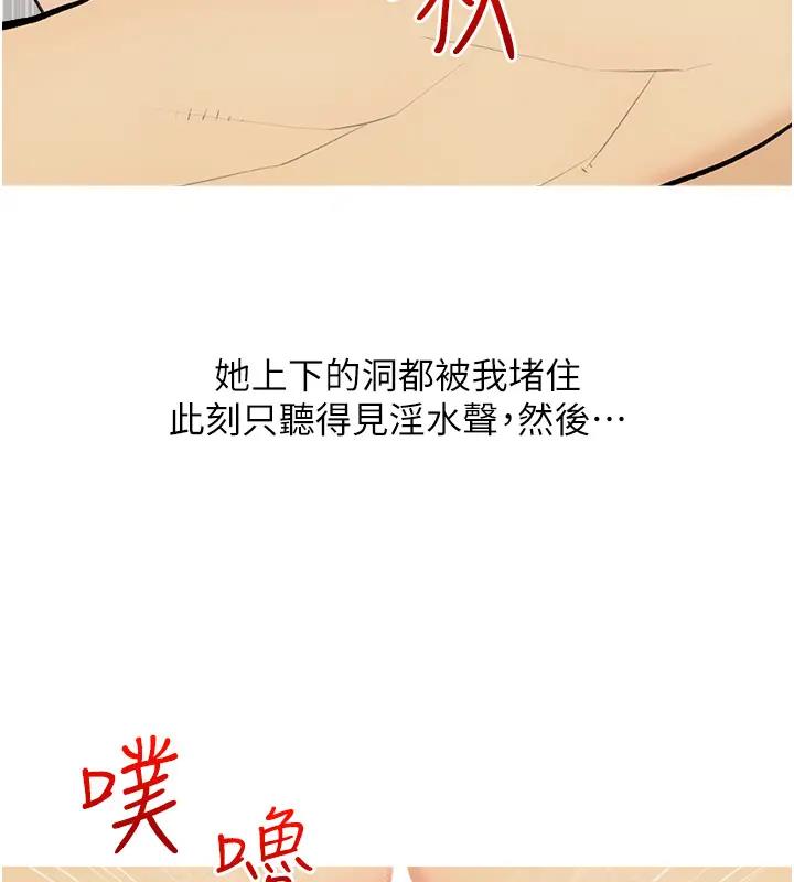 第17话-第二个目标，开始进攻 - 第31.jpg页