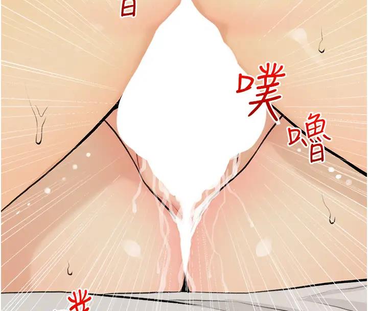 第17话-第二个目标，开始进攻 - 第32.jpg页