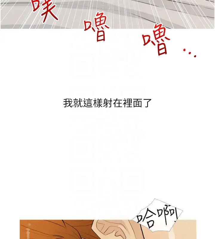 第17话-第二个目标，开始进攻 - 第33.jpg页