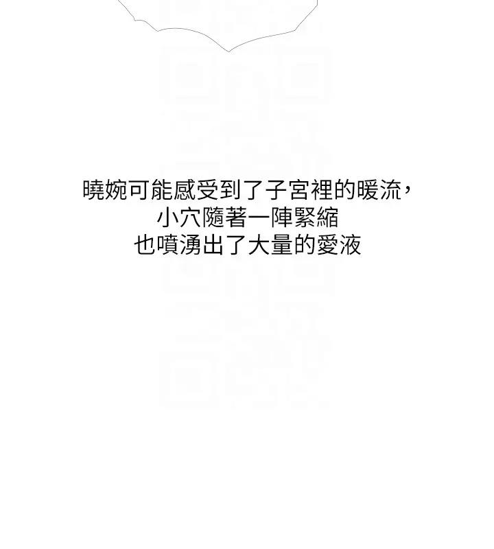 第17话-第二个目标，开始进攻 - 第35.jpg页