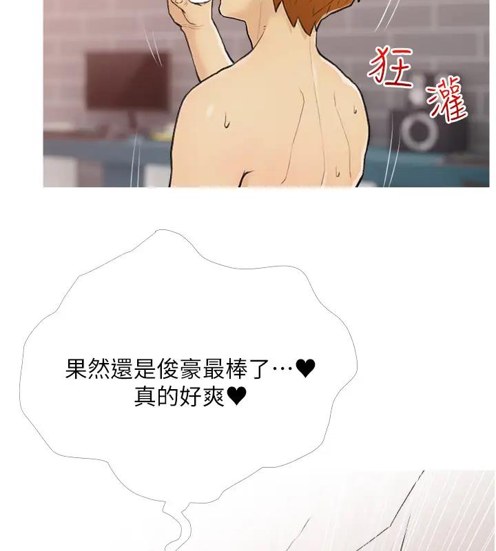 第17话-第二个目标，开始进攻 - 第39.jpg页