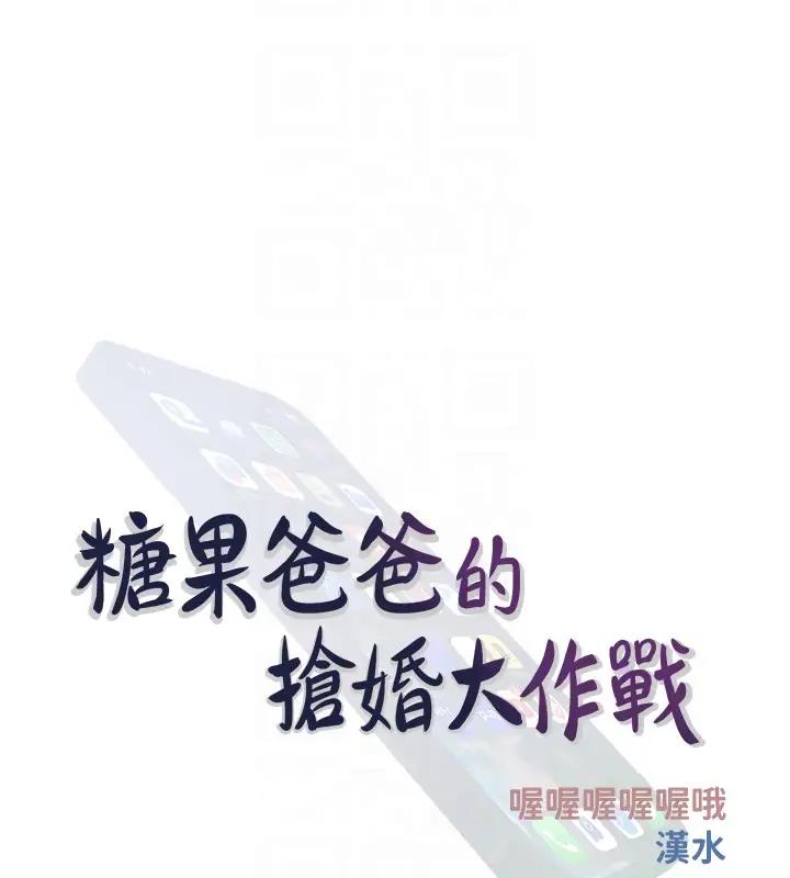 第17话-第二个目标，开始进攻 - 第48.jpg页