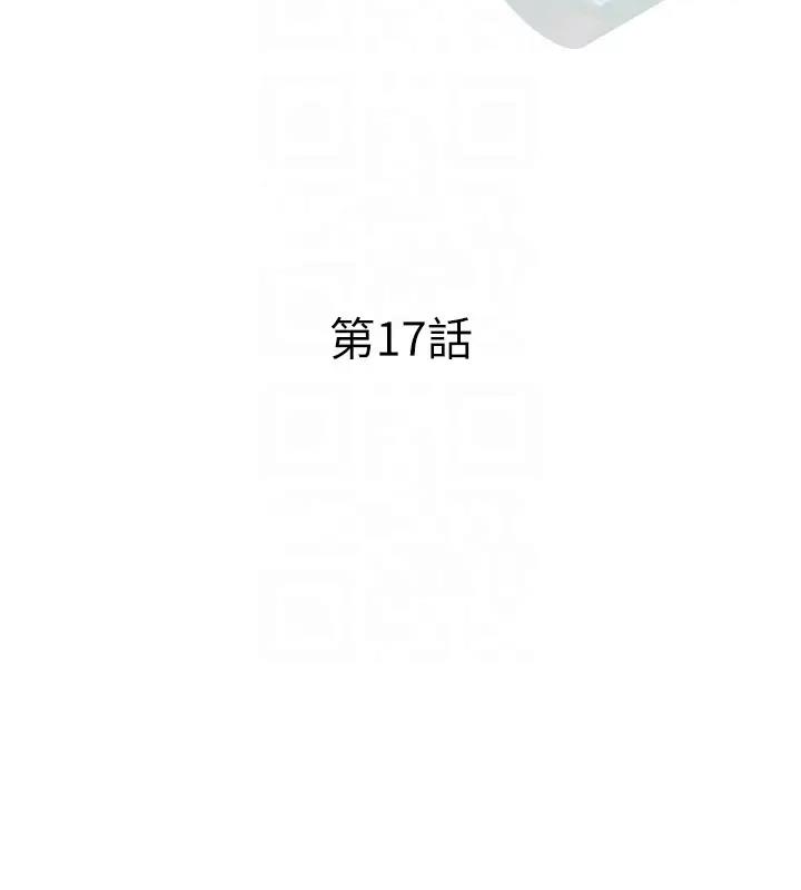 第17话-第二个目标，开始进攻 - 第49.jpg页