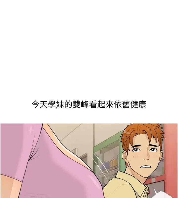 第17话-第二个目标，开始进攻 - 第57.jpg页