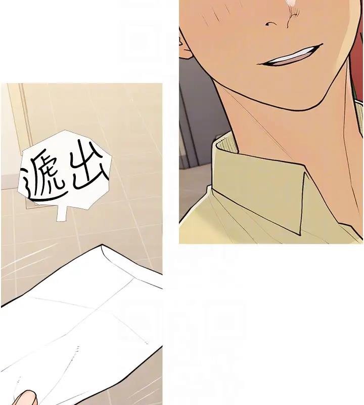 第17话-第二个目标，开始进攻 - 第62.jpg页