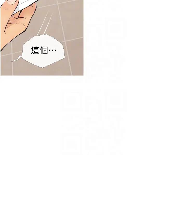 第17话-第二个目标，开始进攻 - 第63.jpg页