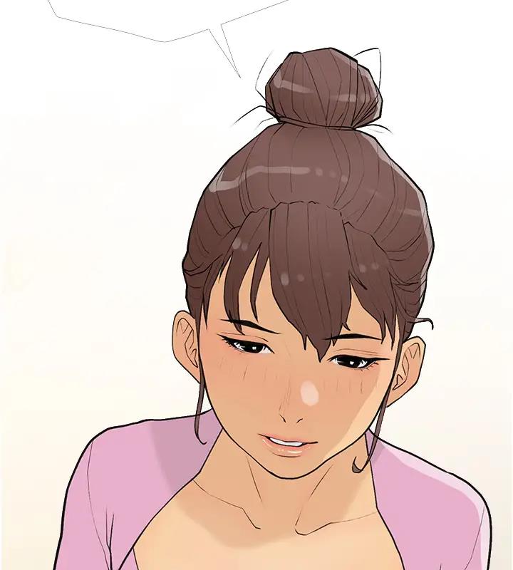 第17话-第二个目标，开始进攻 - 第66.jpg页