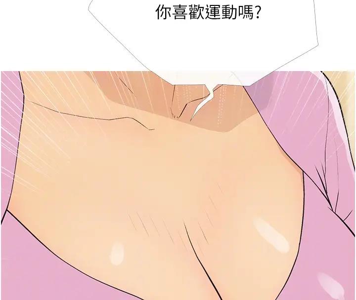 第17话-第二个目标，开始进攻 - 第78.jpg页