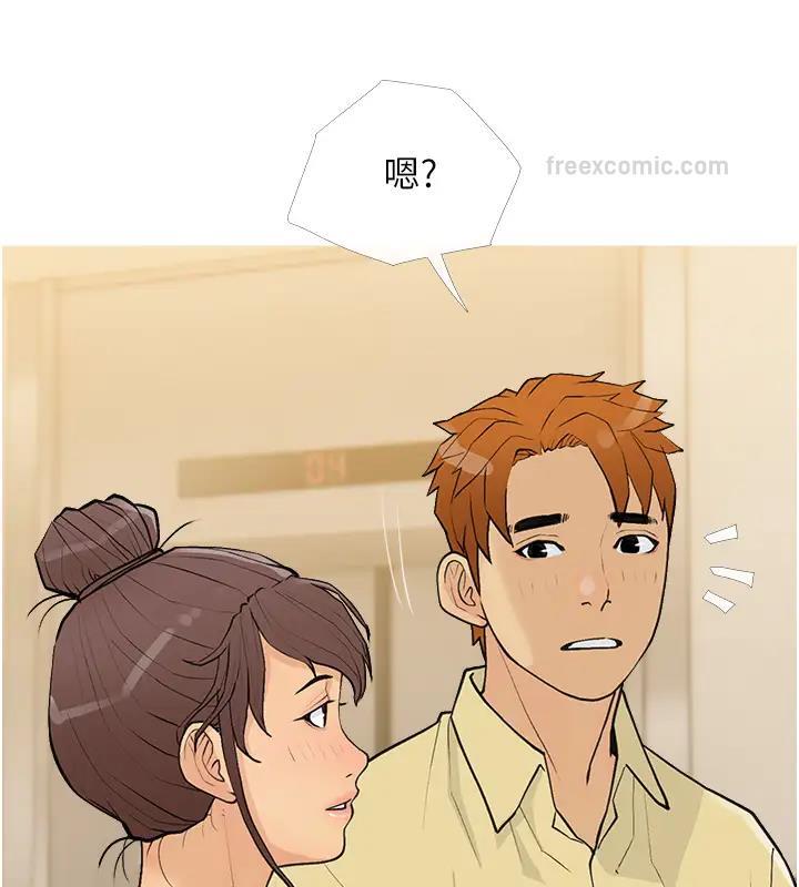 第17话-第二个目标，开始进攻 - 第80.jpg页