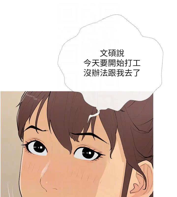 第17话-第二个目标，开始进攻 - 第89.jpg页