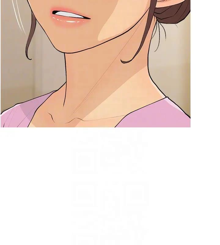 第17话-第二个目标，开始进攻 - 第90.jpg页
