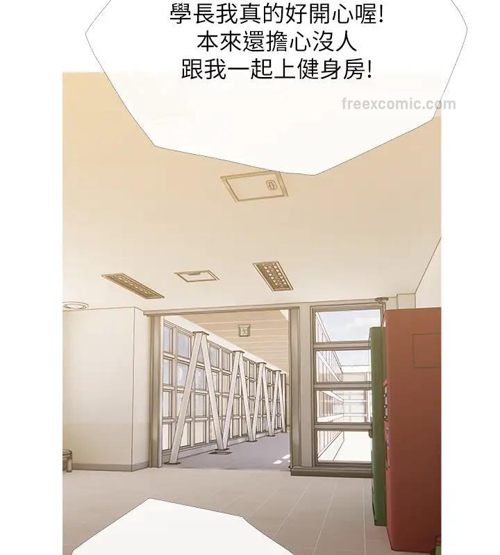 第17话-第二个目标，开始进攻 - 第100.jpg页