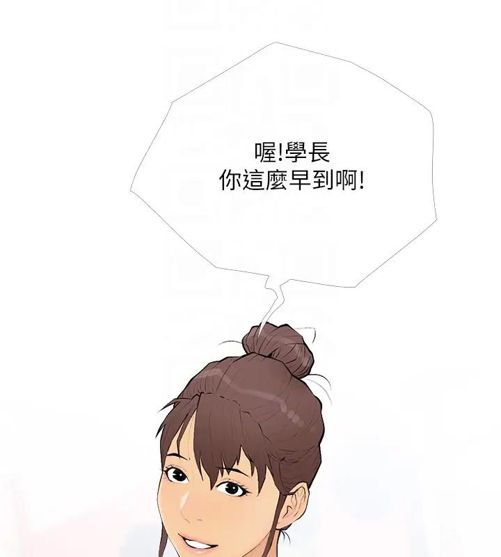 第17话-第二个目标，开始进攻 - 第105.jpg页