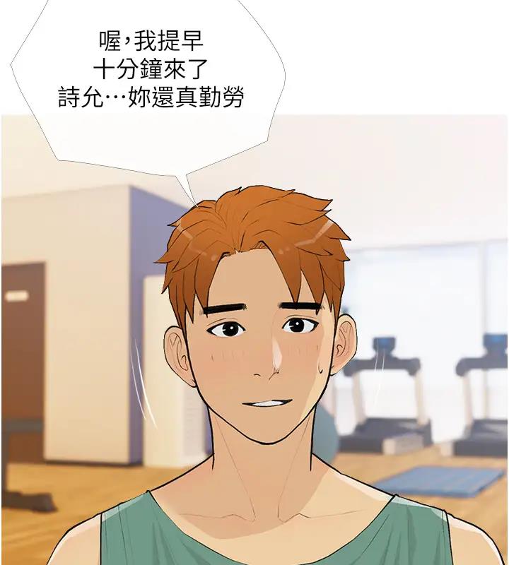 第17话-第二个目标，开始进攻 - 第108.jpg页