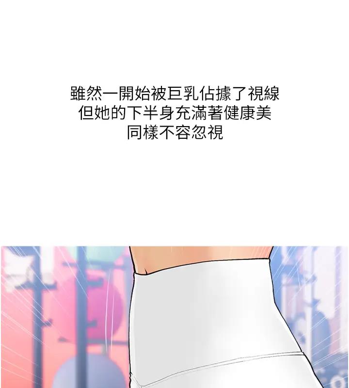 第17话-第二个目标，开始进攻 - 第113.jpg页