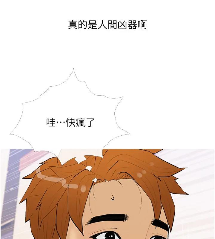第17话-第二个目标，开始进攻 - 第115.jpg页