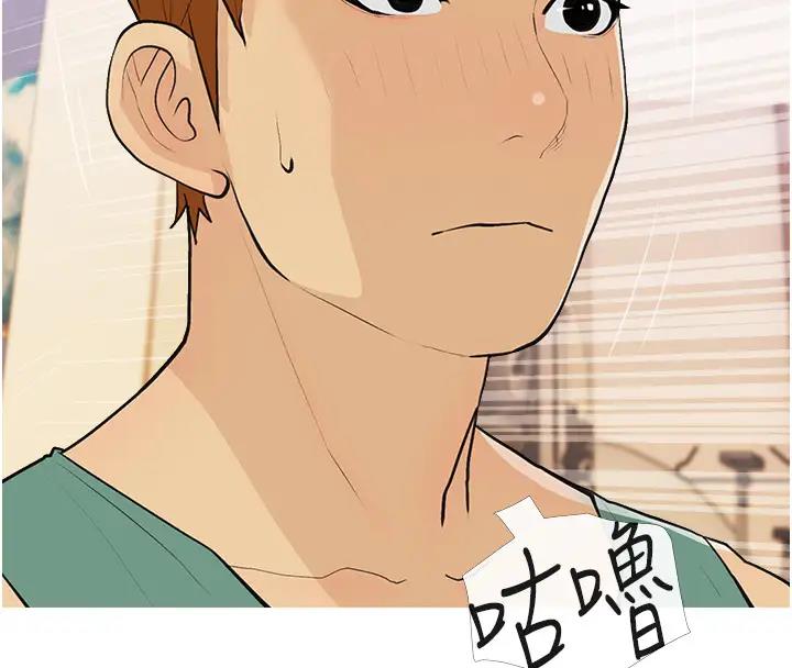 第17话-第二个目标，开始进攻 - 第116.jpg页