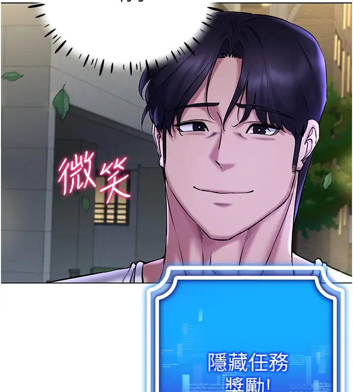 第27话-这个洞果然是最讚的 - 第4.jpg页